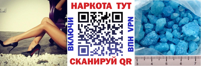 Купить наркотики цена Кириллов МАРИХУАНА кракен маркетплейс АМФ Меф мяу мяу A PVP COCAIN Бутират