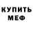 КЕТАМИН VHQ Darvin Wax