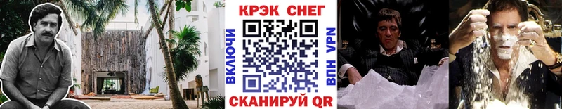 наркота  Кириллов  КОКАИН Fish Scale 