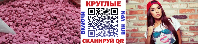 ЭКСТАЗИ ешки  как найти наркотики  Кириллов 