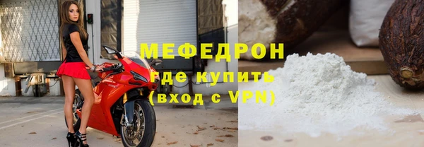 мяу мяу мука Нефтегорск