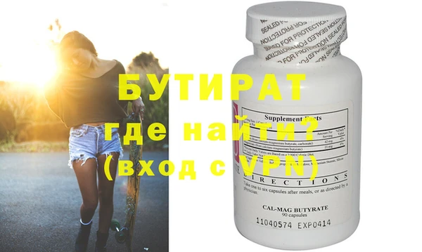 COCAINE Новозыбков
