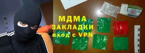 мяу мяу мука Нефтегорск