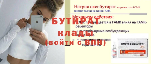 мяу мяу мука Нефтегорск