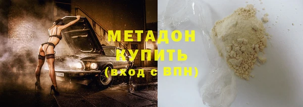 наркотики Нефтекумск
