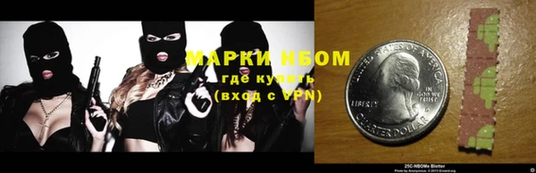 винт Новокубанск