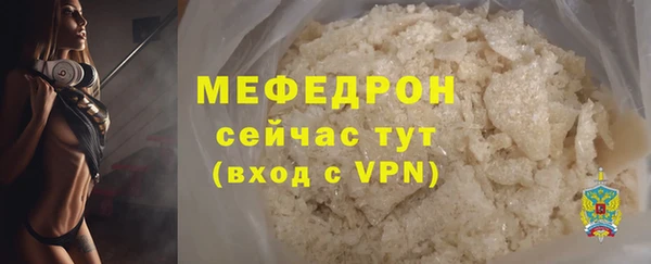 амфетамин Нея