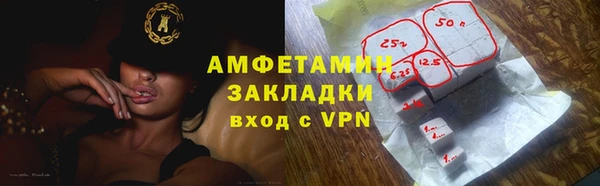 амфетамин Нея
