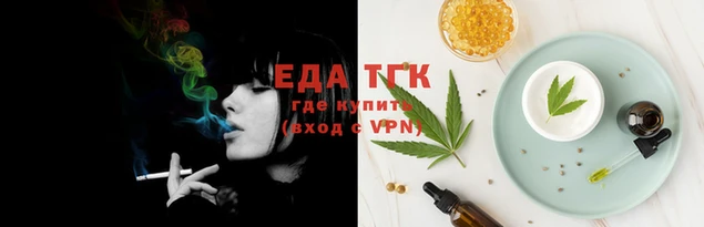 мяу мяу мука Нефтегорск
