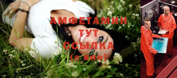 COCAINE Новозыбков