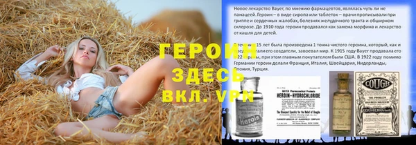 наркотики Нефтекумск