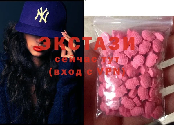 COCAINE Новозыбков
