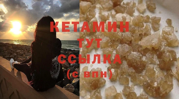 COCAINE Новозыбков