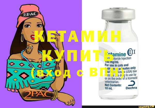 амфетамин Нея