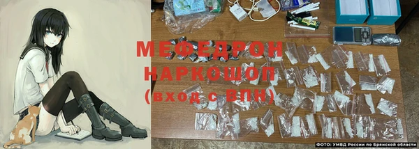 мяу мяу мука Нефтегорск