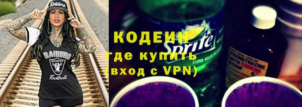 мяу мяу мука Нефтегорск