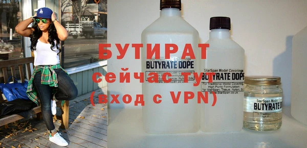 винт Новокубанск
