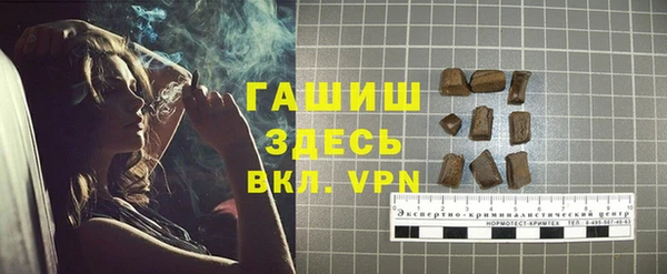 мяу мяу мука Нефтегорск
