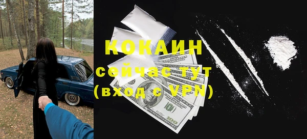 мяу мяу мука Нефтегорск