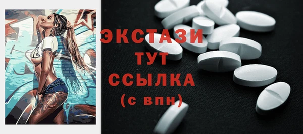 амфетамин Нея