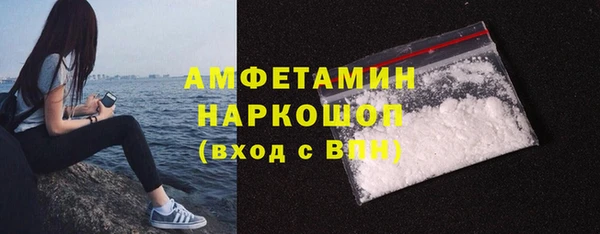 амфетамин Нея
