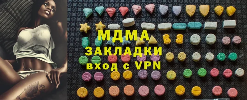 MDMA crystal Кириллов