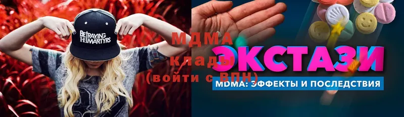 как найти наркотики  Кириллов  мориарти телеграм  MDMA crystal 