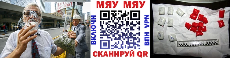 Меф VHQ  Кириллов 
