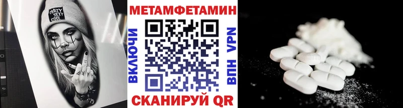 где купить наркотик  Кириллов  Первитин Methamphetamine 