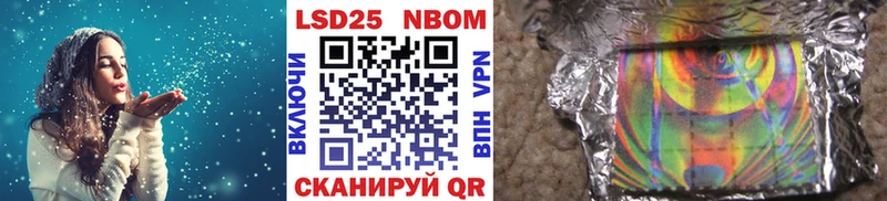 kraken рабочий сайт  где можно купить наркотик  Кириллов  Марки 25I-NBOMe 1500мкг 
